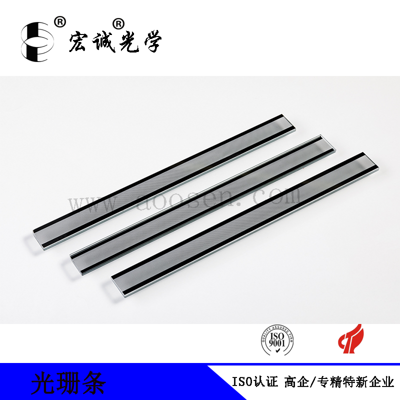 光学玻璃光珊