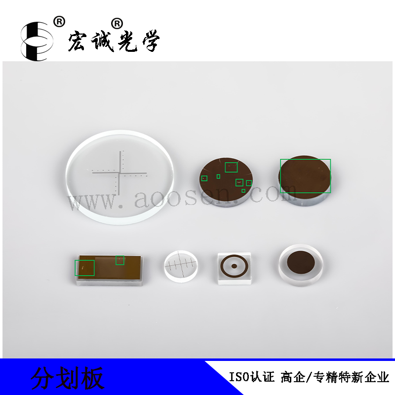 光学玻璃分划板